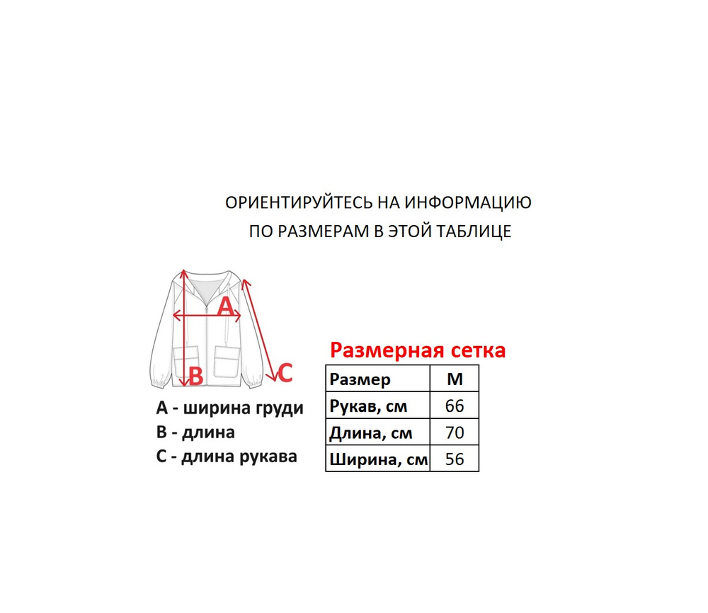 Худи ECKO UNLTD
