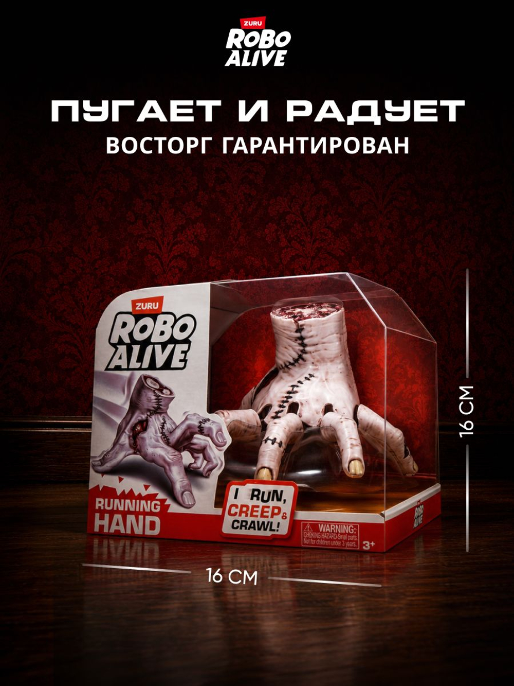 Интерактивная игрушка для купания ZURU ROBO ALIVE JUNIOR Рыбка для ванной, игрушки для девочек и мальчиков, 25253