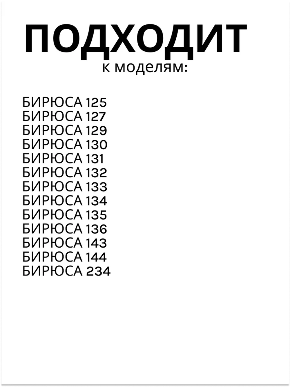 Ручка двери холодильника Бирюса 129-136 нижняя 0030050001-M серая