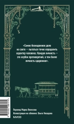Финансист