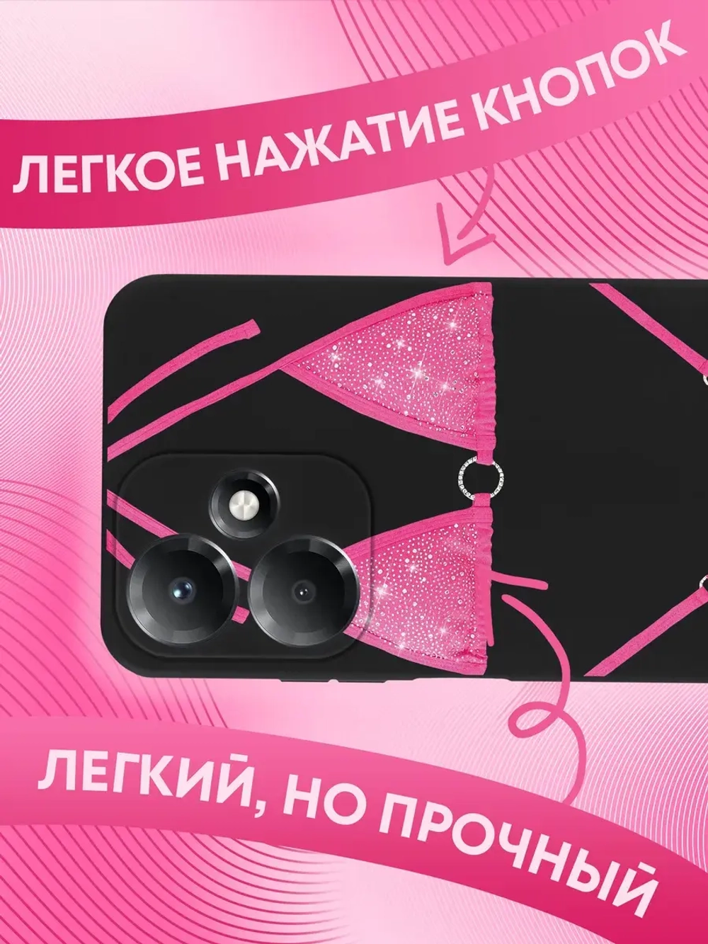 Чехол на Infinix Hot 30 Play