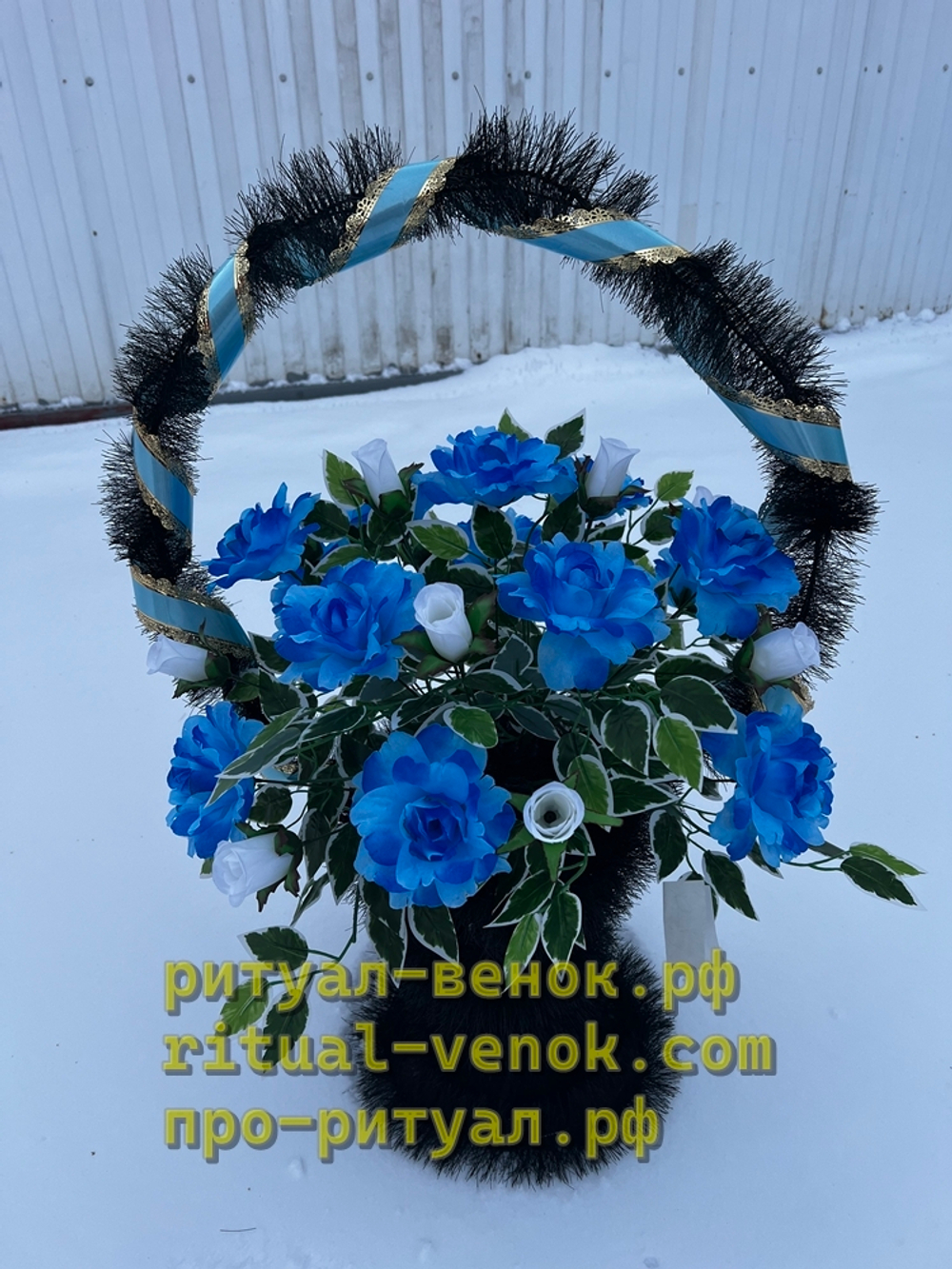 Ритуальная Корзина КЗЛ-1