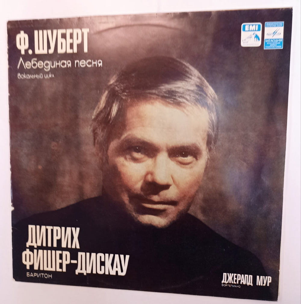 Ф Шуберт Дитрих Фишер Дискау, Джералд Мур Лебединая Песня, Вокальный Цикл