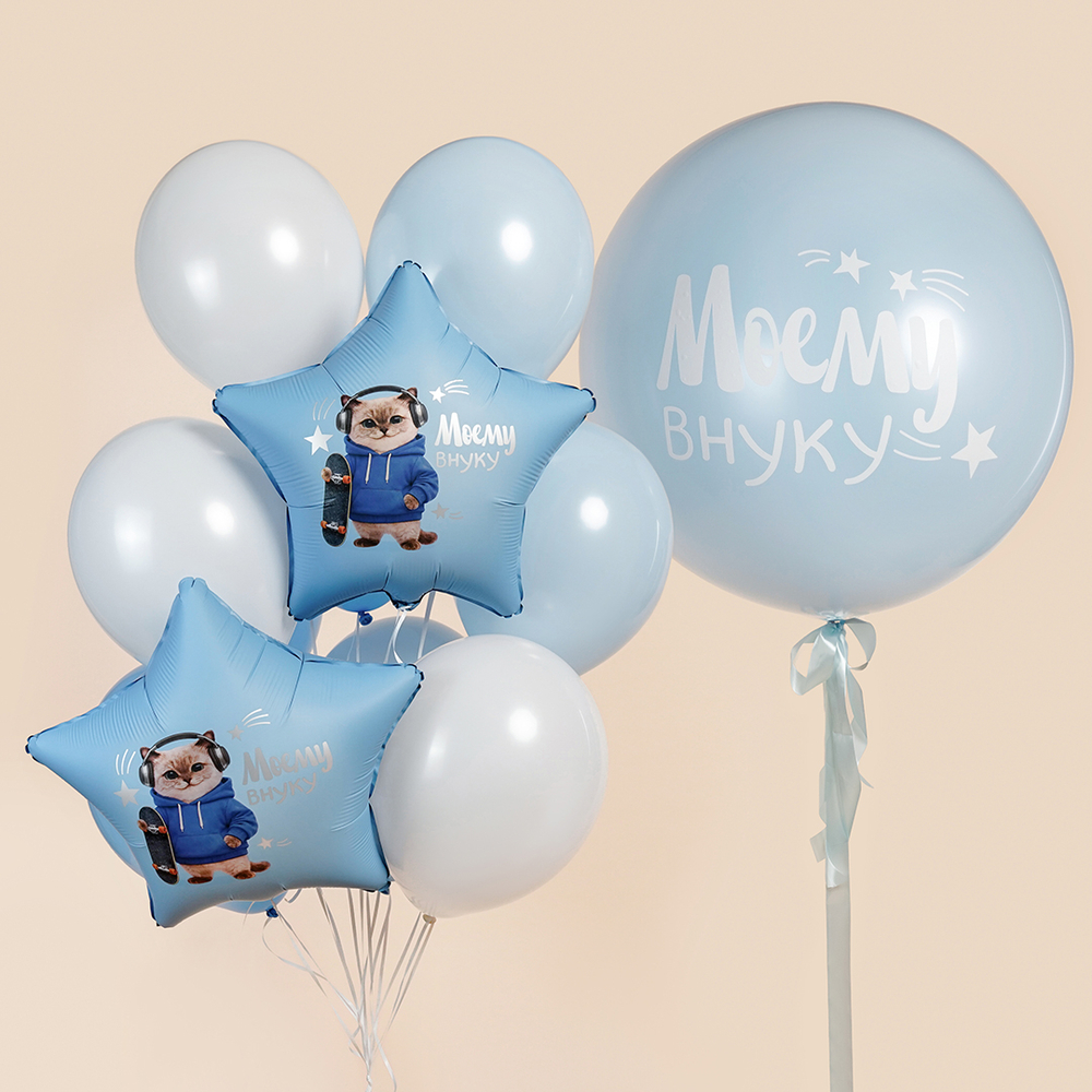 К 18" Звезда Моему Внуку (котик) Сатин 40 см.
