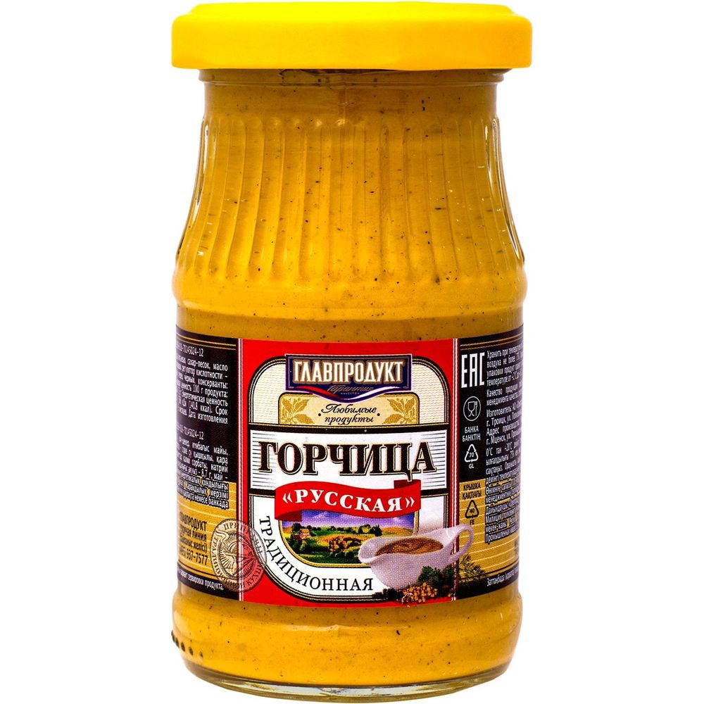 Горчица Главпродукт Русская 170г, шт