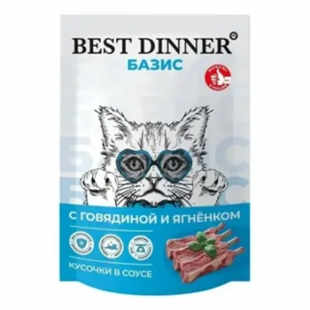 BEST DINNER Базис Пауч для кошек с говядиной и ягненком кусочки соусе 0,075 кг