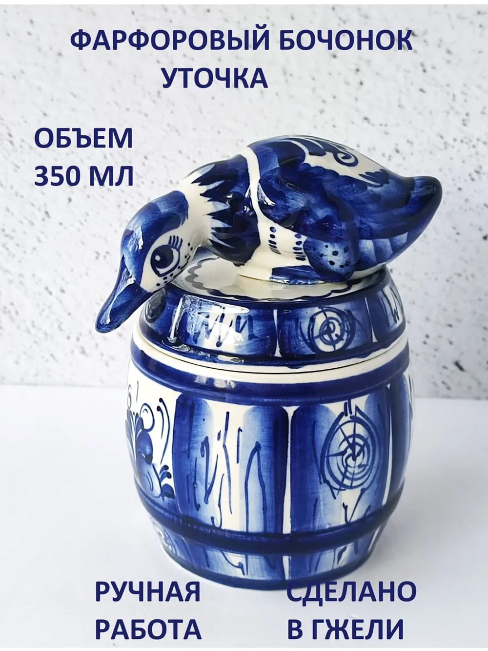 Сахарница с крышкой для соли и сахара 350мл