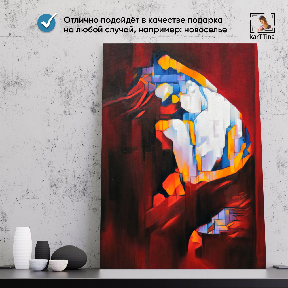 Ван Гог - Череп с сигаретой, репродукция 50х70 см