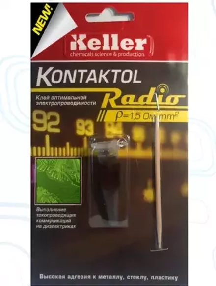 Токопроводящий клей Kontaktol Radio 2гр. (на графите)