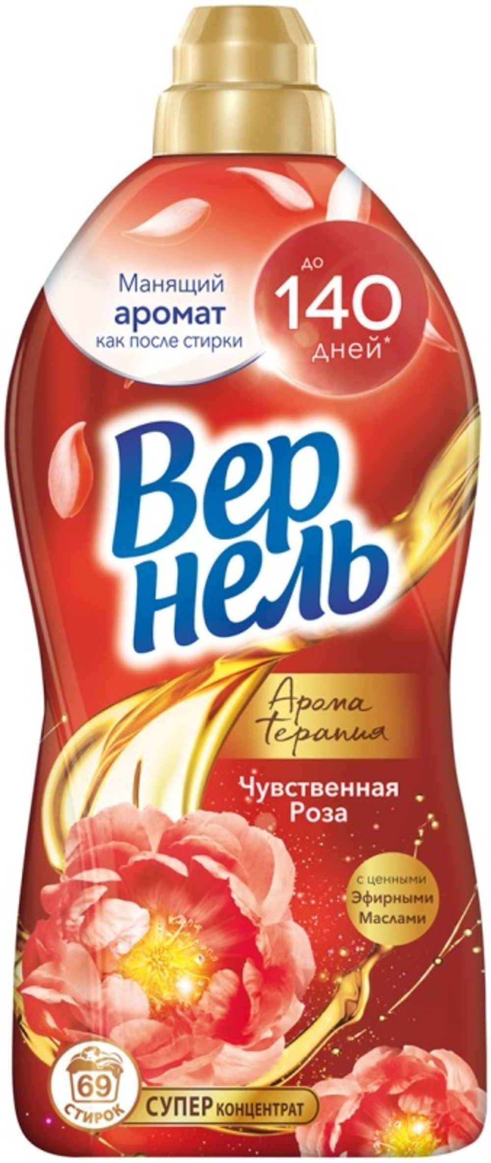 Вернель кондиционер для белья Чувственная роза 1,74л