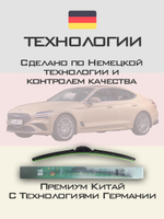 Щетки стеклоочистителя HUOYE Y8 650/450 мм на Ferrari 612Scaglietti | Hook/J-Hook