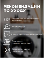 Простынь 1,5-спальная 150х210 Хлопок, Поплин Белая паутина