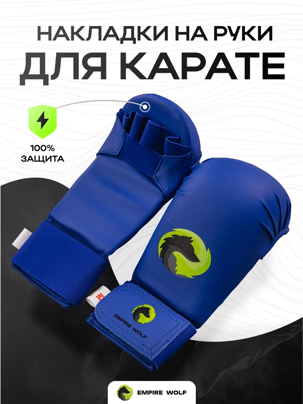 Перчатки синие M