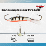 Балансир рыболовный Pro 106 5гр, 35мм, цвет 30