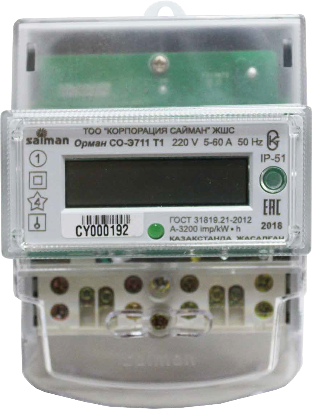 Счетчик Орман Т1 СО-Э711 ( 5-60А 220В) на дин-рейке  CY
