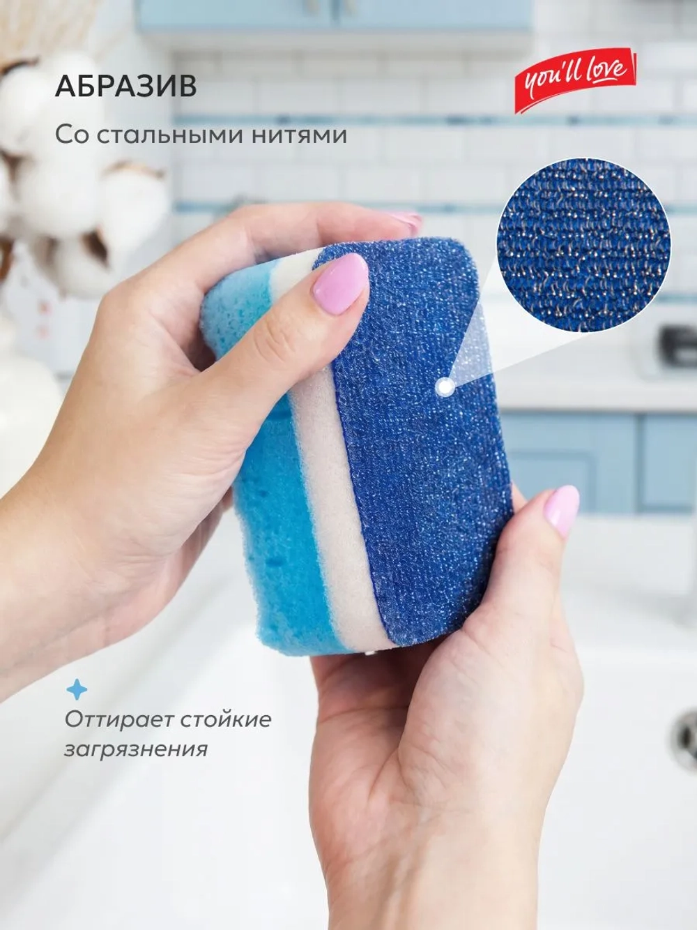 Губки для мытья посуды со стальной нитью 2 шт