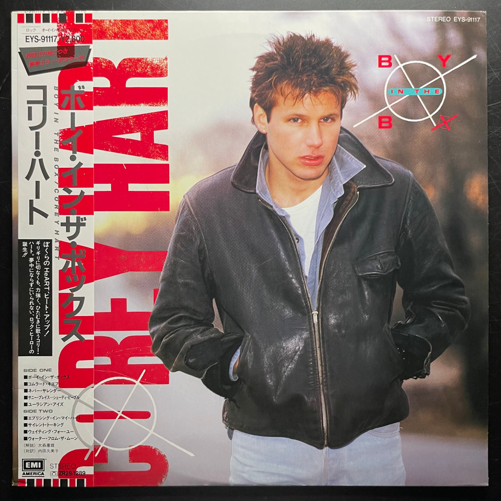 Corey Hart ‎– Boy In The Box (Япония 1985г.)