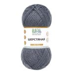 Пряжа Вязь Шерстяная / уп.3 мот. по 100 г, 165 м, 14 серый
