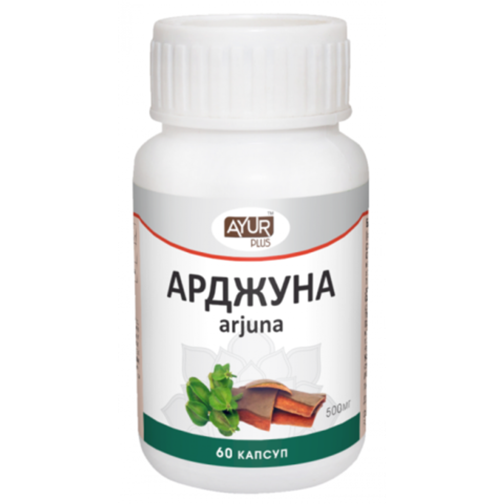 Травяной сбор для настоя Ayur Plus Arjuna Аюр Плюс Арджуна 60 капсул 500 мг.