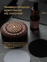Набор автомобилиста. Автовизитка и деревянный диффузор – золото