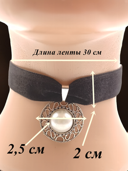 Чокер 2 см с круглой подвеской 2,5 см