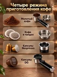 Аксессуары для кофемашины Jindodo