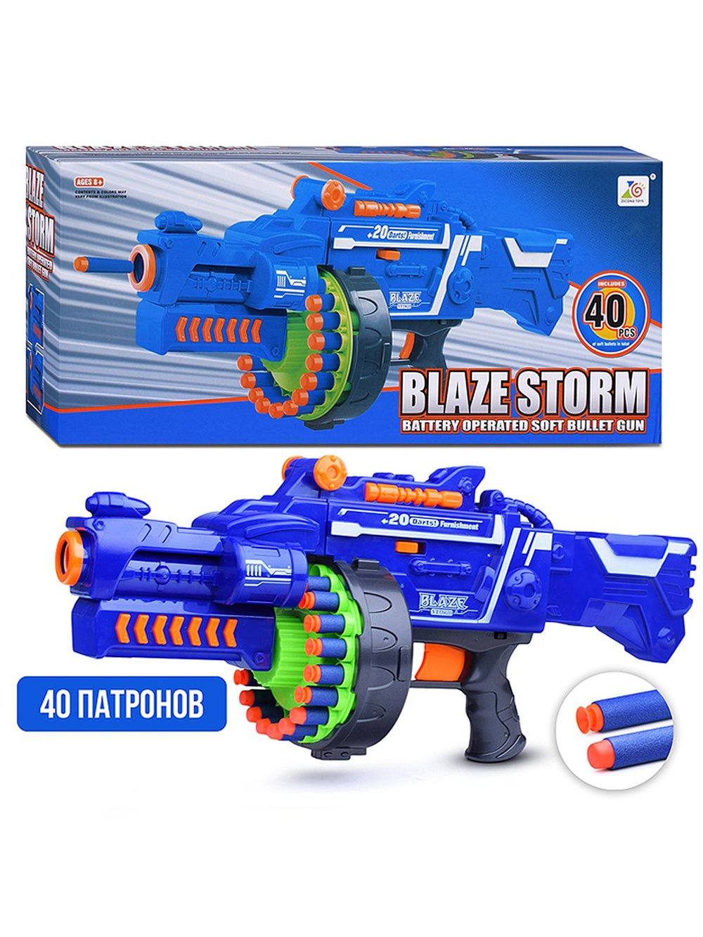 Игровой автомат с барабанным магазином Победитель (7050)
