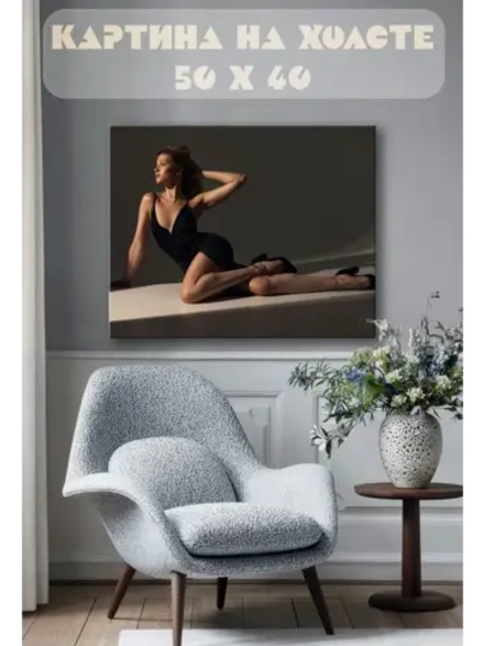 Картина на стену 40 X 50 Девушка