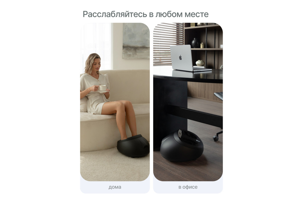 Массажер для ног CleverCare Гармония с пультом ДУ, цвет черный