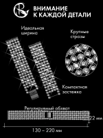 Ремешок для часов 22 мм браслет металлический Diamond