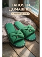 Тапочки женские домашние мягкие с открытым носком