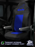 Чехлы MAN TGX до 2021 года (экокожа, черный, синяя вставка)