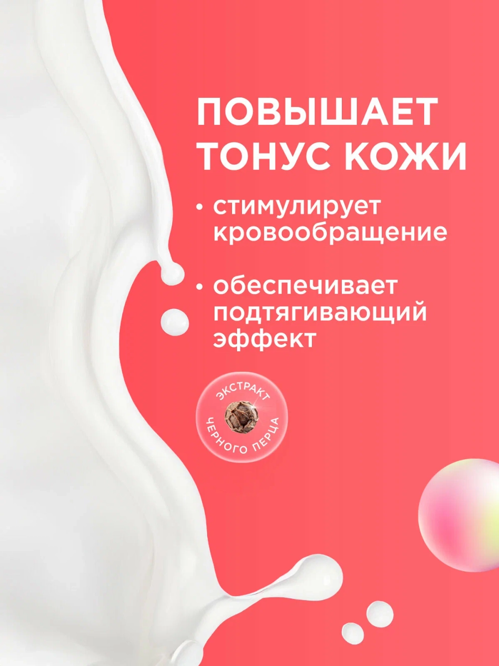 GraSS Мыло-пенка для рук MY MUSE Микадамия и перец 500мл