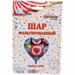 Шар фольгированный 45*49 см «Сердце Love»