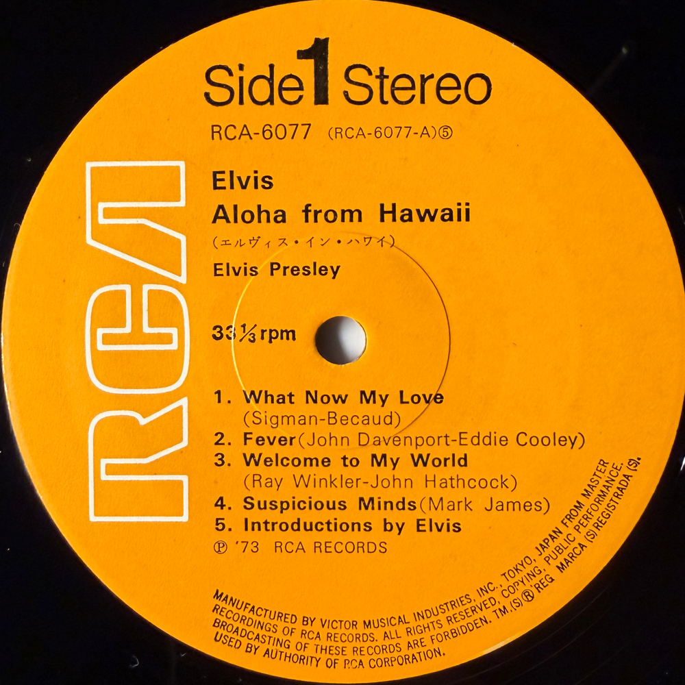 Elvis ‎– Aloha From Hawaii Via Satellite 2LP (Япония 1973г.)