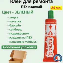 Латка