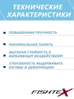 Поводок рыболовный титаново-никелевый 22 см (10уп по 2 шт)