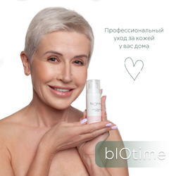 HIGH PEPTIDE CREAM BIOTIME- Крем пептидный, 50мл