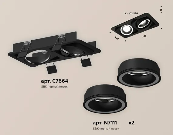 Точечный светильник Techno Spot XC7664080 Ambrella