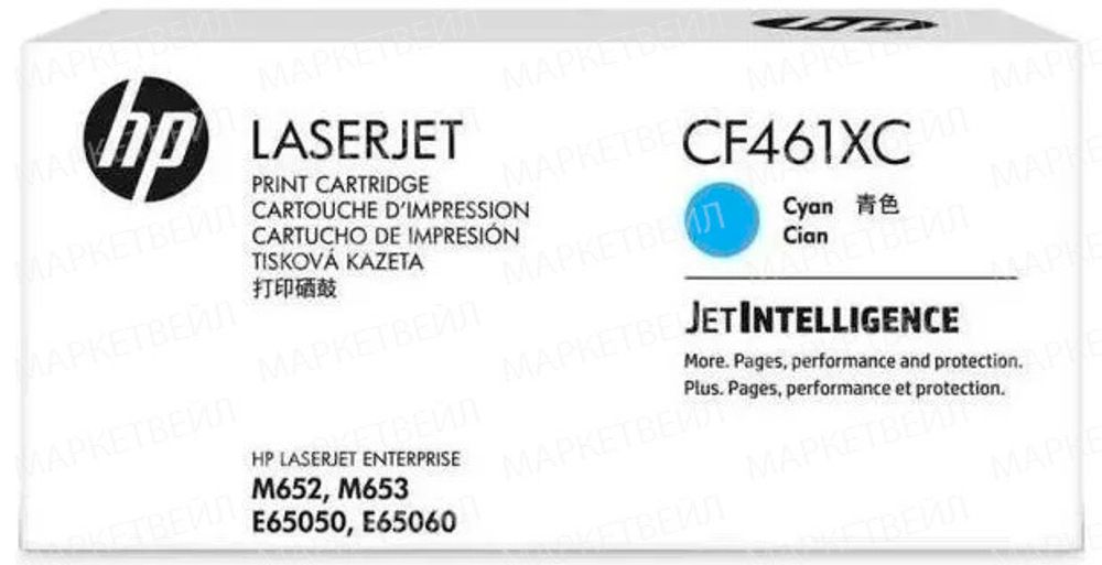 Контрактный картридж HP CF461XC (656X) лазерный голубой увеличенной емкости (22000 стр) Контрактный картридж HP CF461XC (656X) лазерный голубой увеличенной емкости (22000 стр)