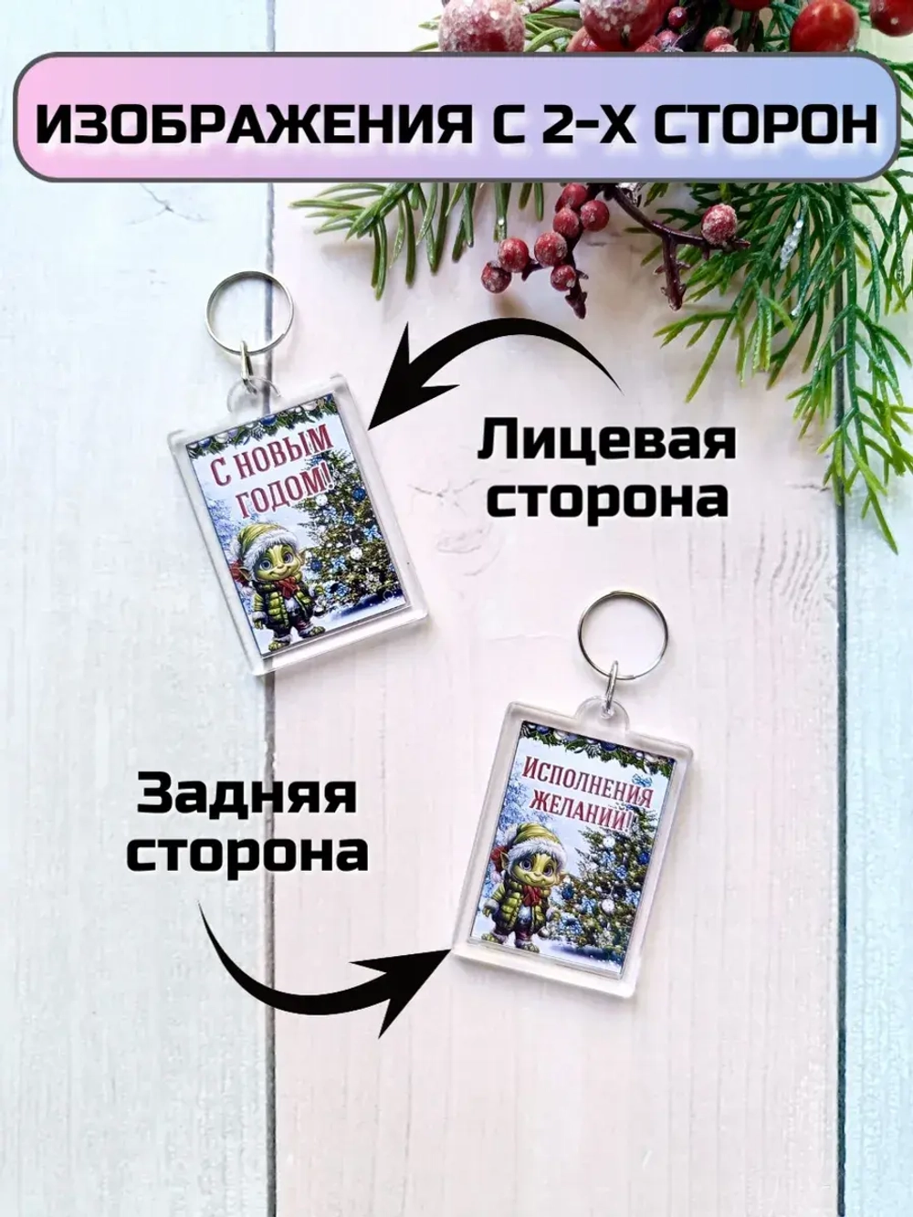 Подарочные наборы детям на Новый год с шоколадом
