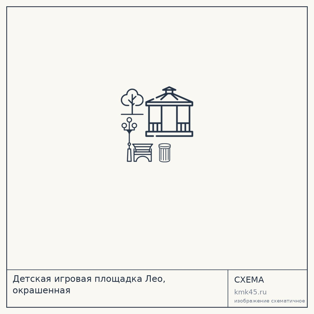 Детская игровая площадка Лео, окрашенная — от 67 000 ₽