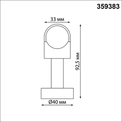 359383 KONST NT24 048 черный Крепление для настенно-потолочного монтажа IP20 GLAT