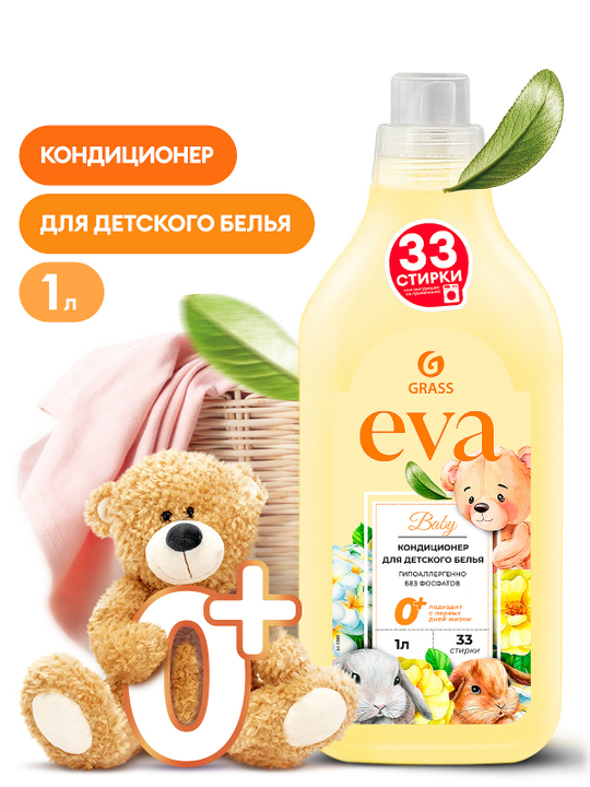 Кондиционер для белья "EVA Baby" концентрированный детский 1 л