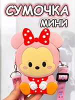Сумка кошелек на плечо сумочка маленькая силиконовая