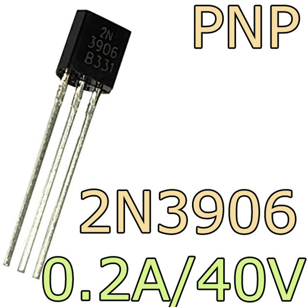 Транзистор 2N3906 (PNP)