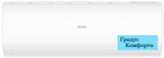 Настенные кондиционеры Haier HSU-12HPL103/R3
