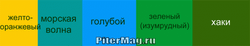 Палатка Normal Бизон люкс 6