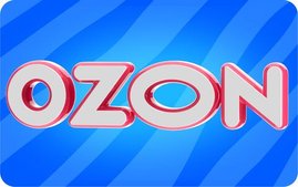 Ozon снизил тарифы для продавцов по FBO и FBS
