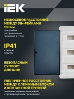 Корпус пластиковый ЩРН-П-36 IP41 черная прозрачная дверь TEKFOR IEK